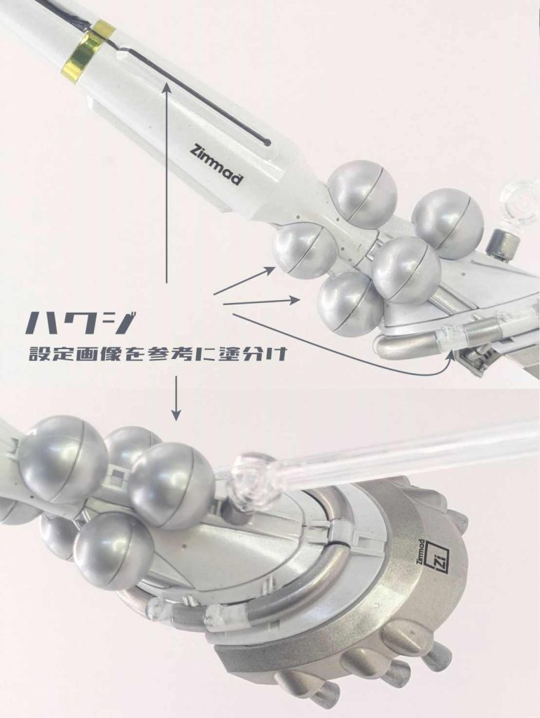 エグザベ専用ギャン（ハクジ装備）パール仕上げ–6枚目/制作者：しうまい