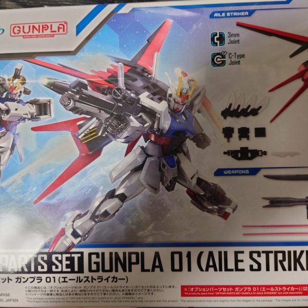 オプションパーツセット（エールストライカー）レビューぽい何か