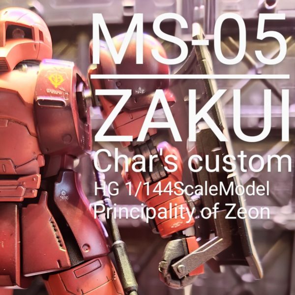 HGザクI(シャア専用機)