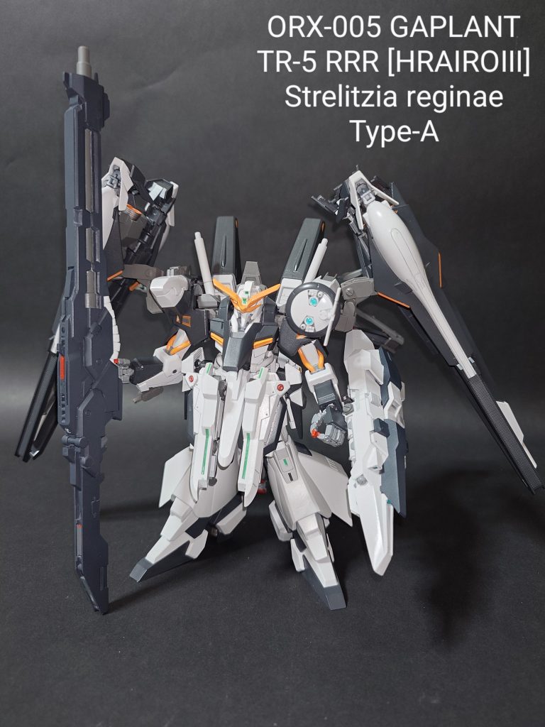 ORX-005 GAPLANT TR-5 RRR ［フライルーⅢ］ストレリチア・レギネ