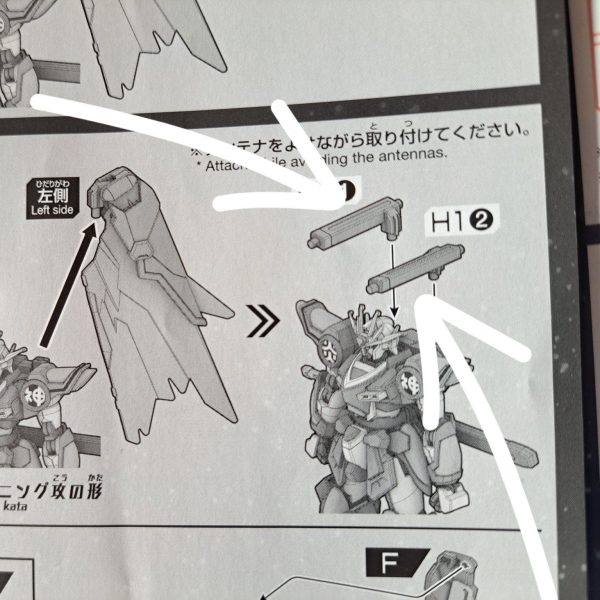 神バーニングのウイングバーニング威の形をどうにかしたかったので、サムネの矢印のパーツをちょっと加工しました。ピンバイスとカッターがあればできます。　【②】ウイングバーニング威の形はこれのことです。横からは丸見えです。横版びんぼっちゃま　【③】パーツの溝に添って3mm穴を幾つか空けてカッターとかヤスリで穴を繋げます。　【④】3mmダボがスムーズに移動できるようになったら加工終了。　【⑤】例えばこんな感じから【⑥】こんな感じに形態変化が可能になります　【⑦】これを使った作品を今週の金曜(7/4)の正午に投稿します。お楽しみに（1枚目）