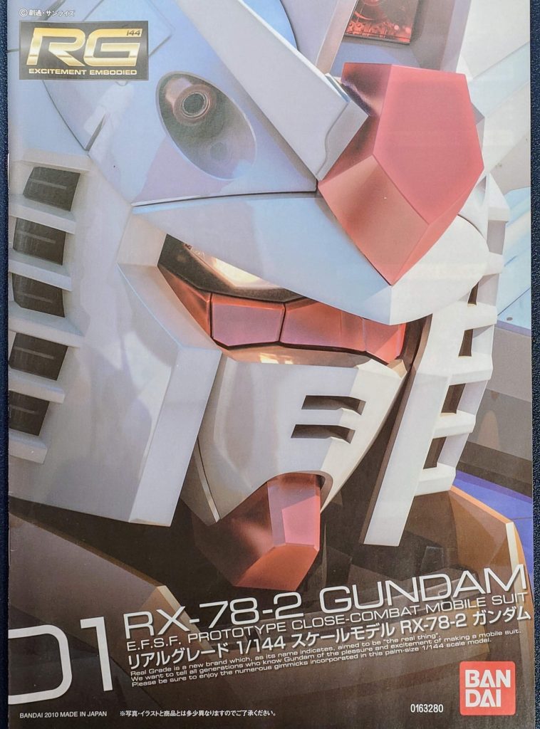 RG RX78-02 GUNDAM（2023年製作）
