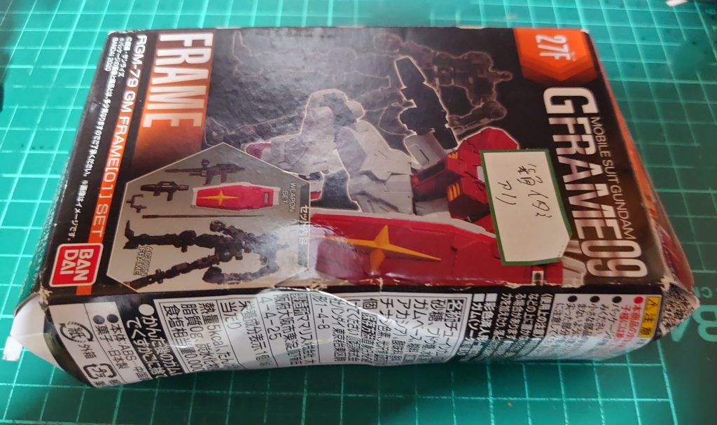 駿河屋で定価割れしていましたが箱もボコボコ。もう少し安くしてくれよ！