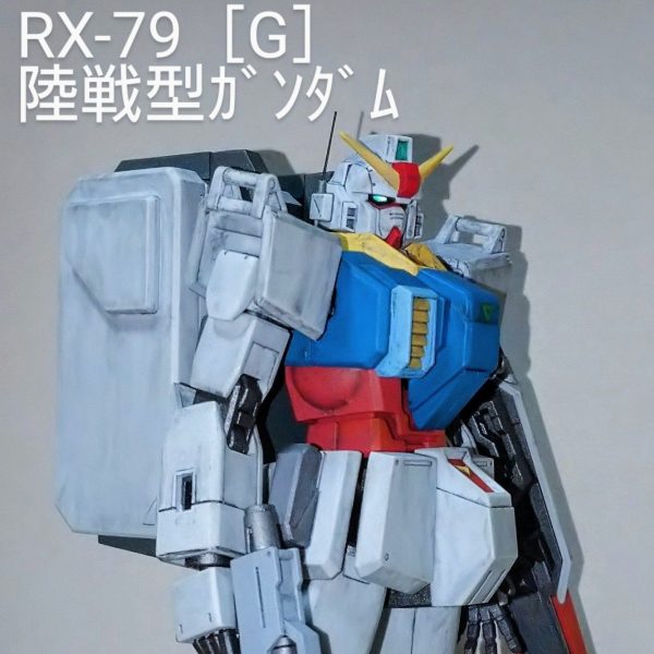 HGUC 陸戦型ｶﾞﾝﾀﾞﾑ