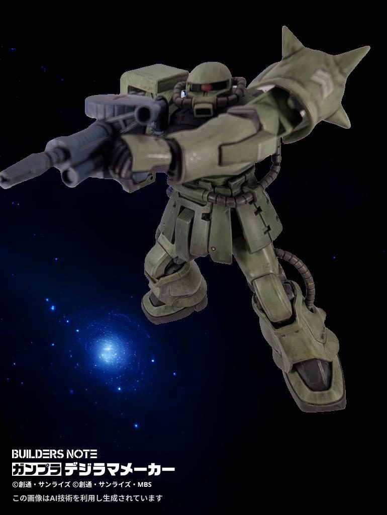 安定のザクマシンガン！（笑）