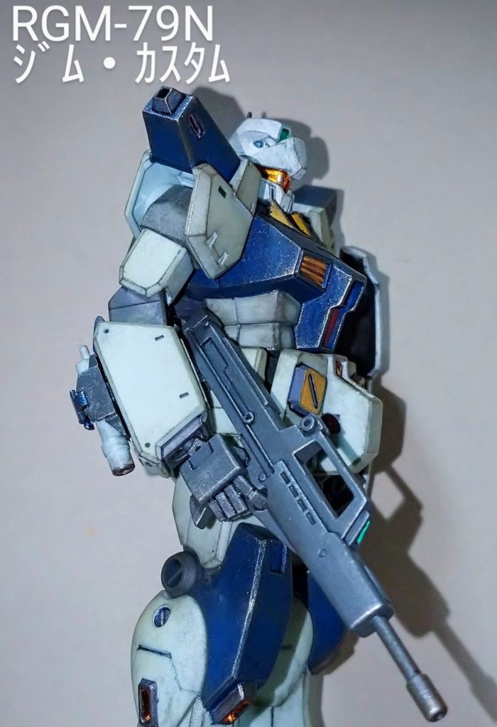 HGUC ｼﾞﾑ・ｶｽﾀﾑ