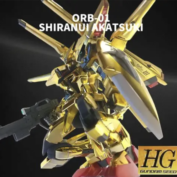 HGシラヌイアカツキガンダム