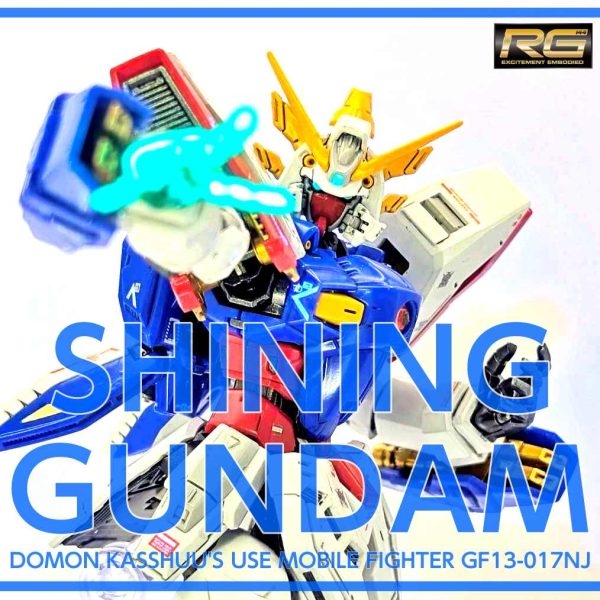 RG シャイニングガンダム 2機目 完成