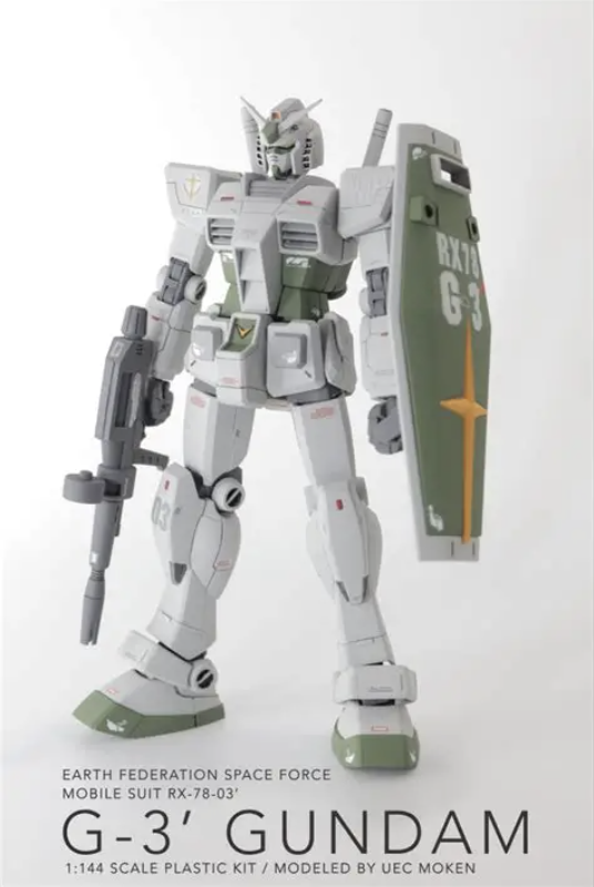 HGUC 1/144 G-3’ガンダム