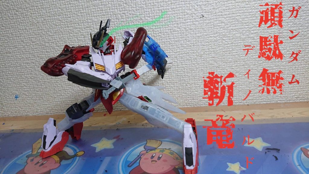 作品名：ガンダムディノバルド<p>俺だよ！悪ｍ…じゃなかった、ガンプラバカの底辺だ！前回のつぶやきで武器は太刀だけだといったな、あれは嘘だ。大剣とランスを追加しました。あとはているブレードを追加してみたりとか諸々ありますが、完成をお楽しみに！</p>