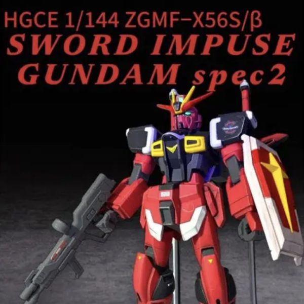 旧HGCEソードインパルスガンダムSPEC2