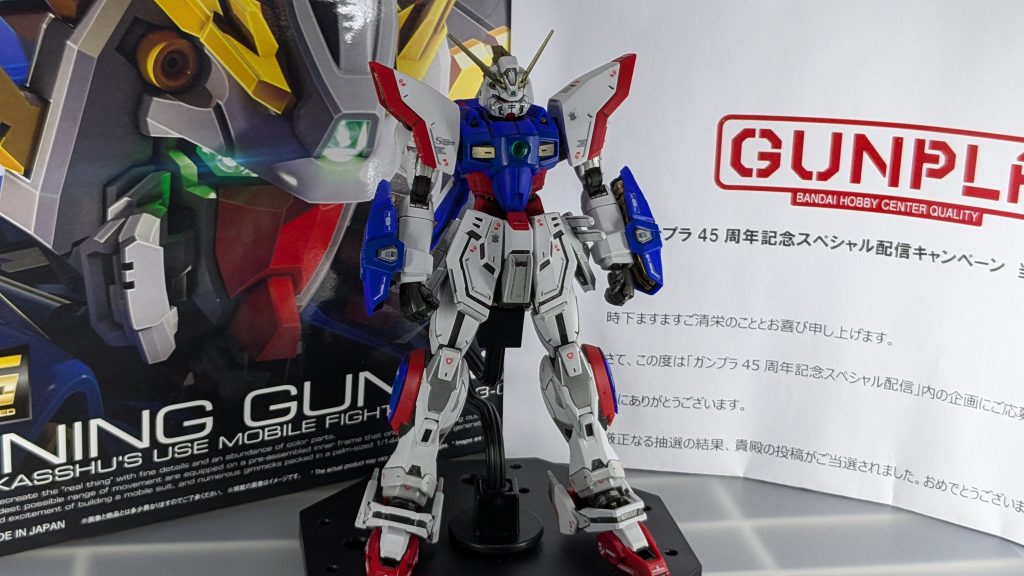 なぜ、珍しくも発売されたばかりの最新キットの投稿をするかと言うと、実は2025年6月3日に放送された、「ガンプラ45周年記念スペシャル配信」で、なんとこの放送で5名の方に抽選で「RG シャイニングガンダム」がプレゼントされ、嬉しいことにこれに当選し、バンダイ公式様より頂くことが叶いました!私事ですが丁度この当選プレゼントが届くタイミングが、誕生日付近と重なっており、なにか運命的なものを感じてしまいましたw(ちなみに年齢は40歳丁度を迎えました・・・)