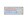 Vtuberガンプラ部