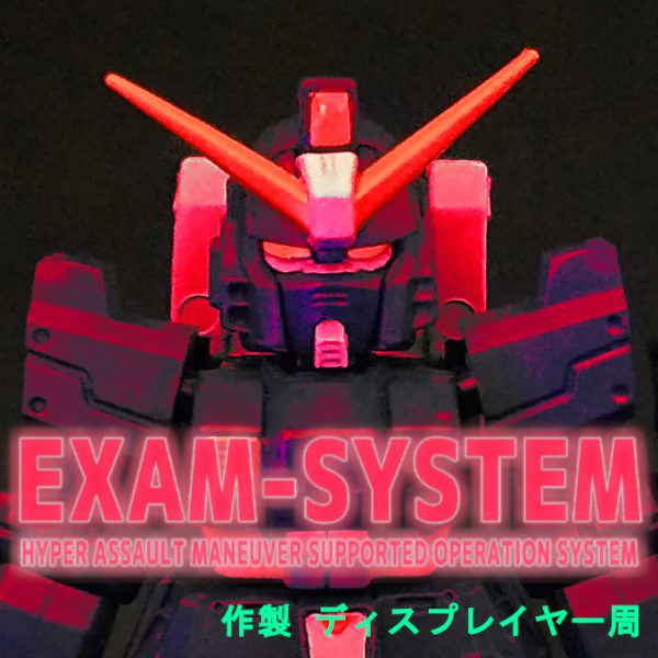 も*ん様 陸戦型 ガンダム 市街地戦仕様 EXAM搭載型 モビルスーツアンサンブ MOBILE SUIT ENSEMBLE 09 [Assembly Tutorial] GUNDAM GROUND