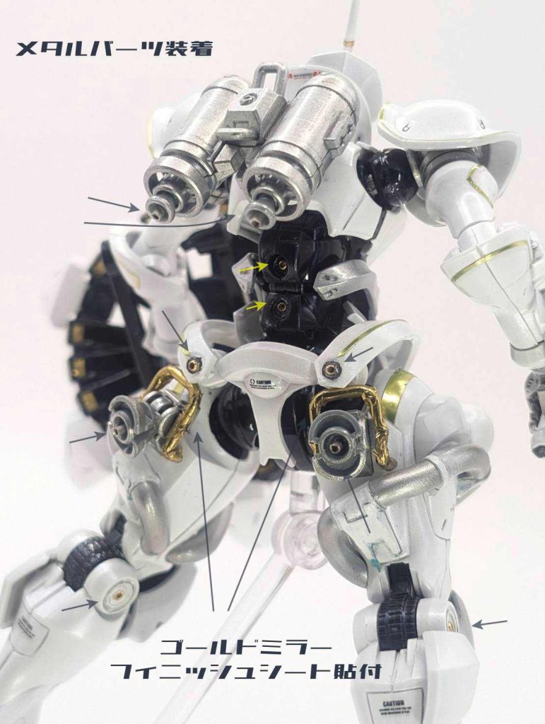 エグザベ専用ギャン（ハクジ装備）パール仕上げ–4枚目/制作者：しうまい