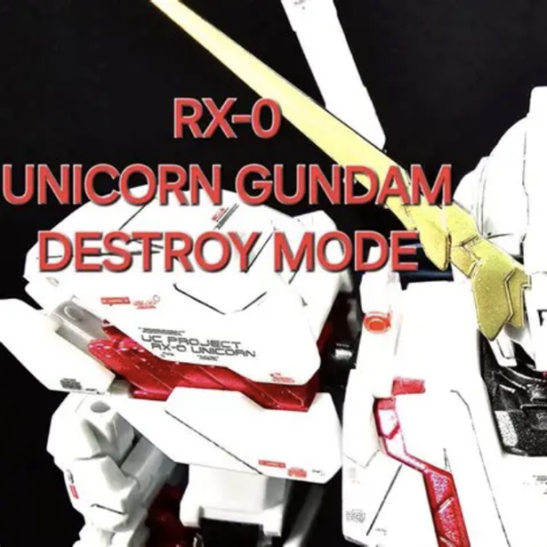 HGUC ユニコーンガンダム　デストロイモード