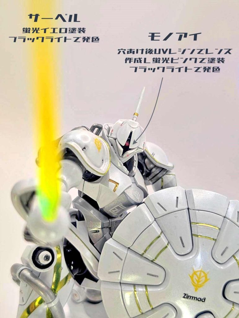 エグザベ専用ギャン（ハクジ装備）パール仕上げ–3枚目/制作者：しうまい