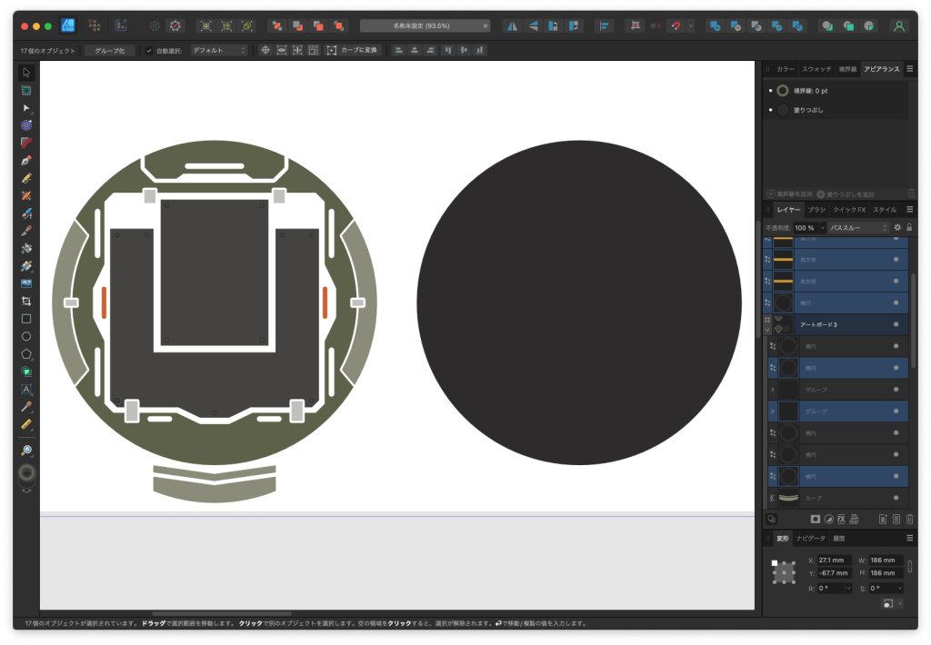 PCでデザイン+パーツ分割の計画