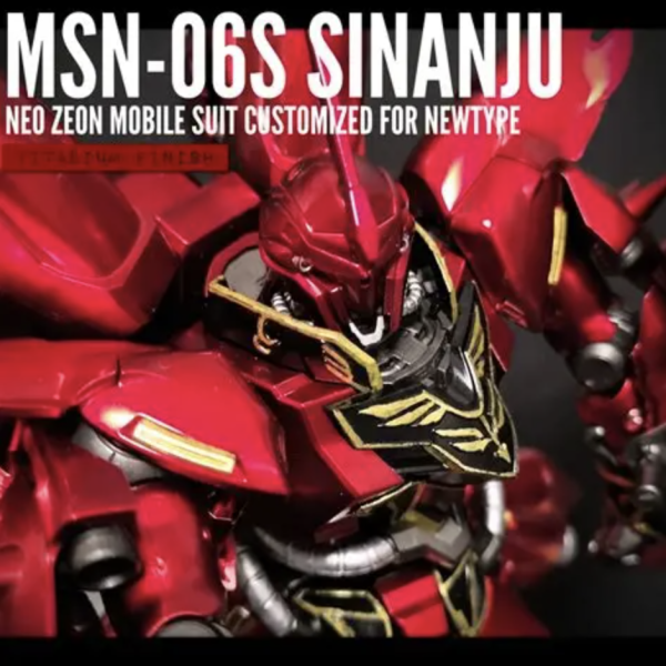 HGシナンジュ チタニウムフィニッシュ