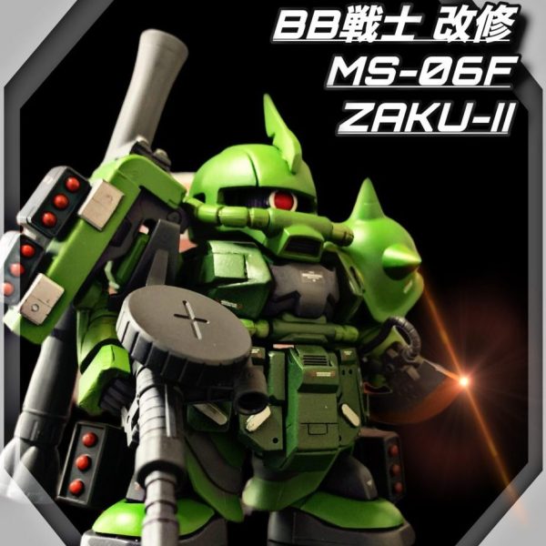 BB戦士ザクⅡ改修