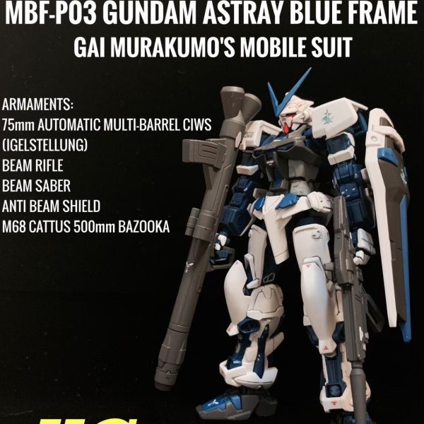 HGSEED ガンダムアストレイブルーフレーム