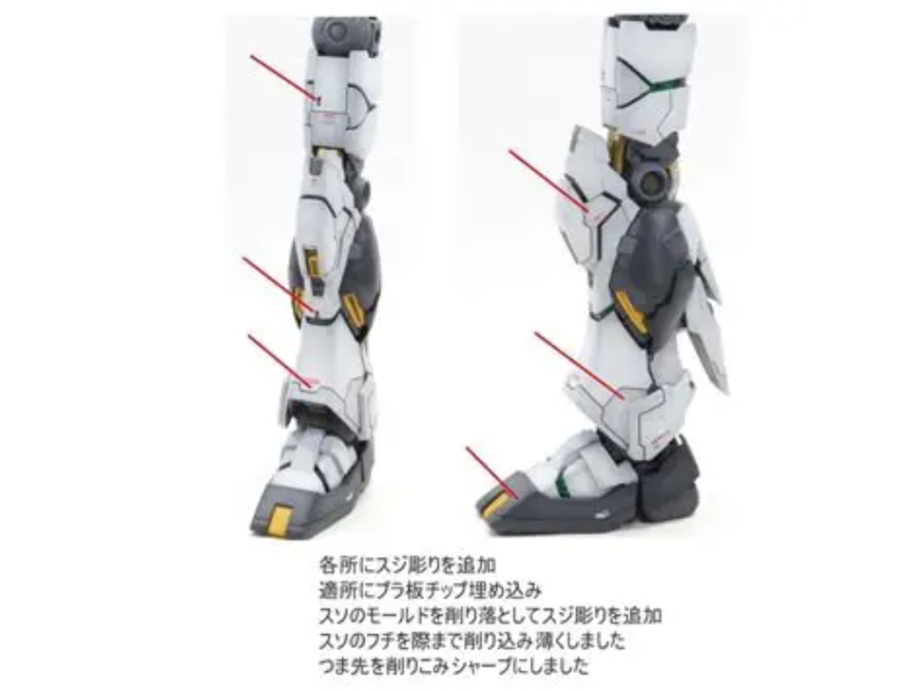 MG νガンダム ver.ka–2枚目/制作者：gunplacraft