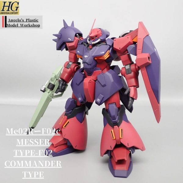 メッサーF02指揮官機