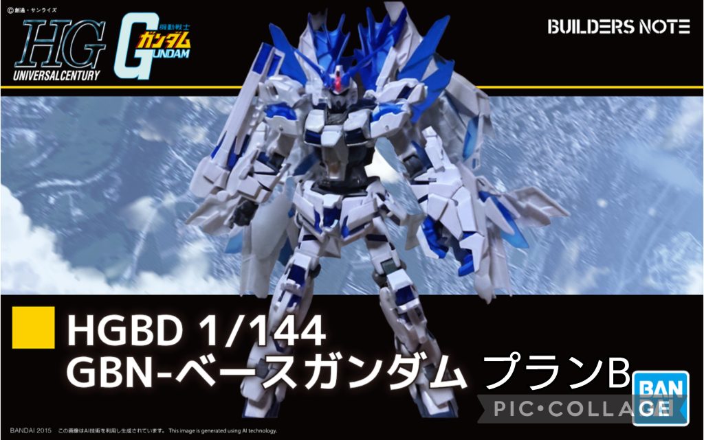 GBNベーガン＋ユニコーンガンダムペルフェクティビリティ–2枚目/制作者：kaiha