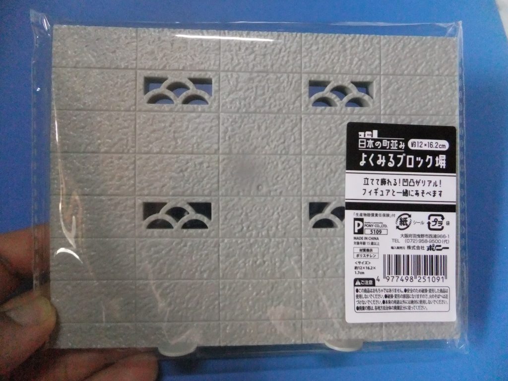 よくみるブロックは複数合わせて使う事が出来マス😁