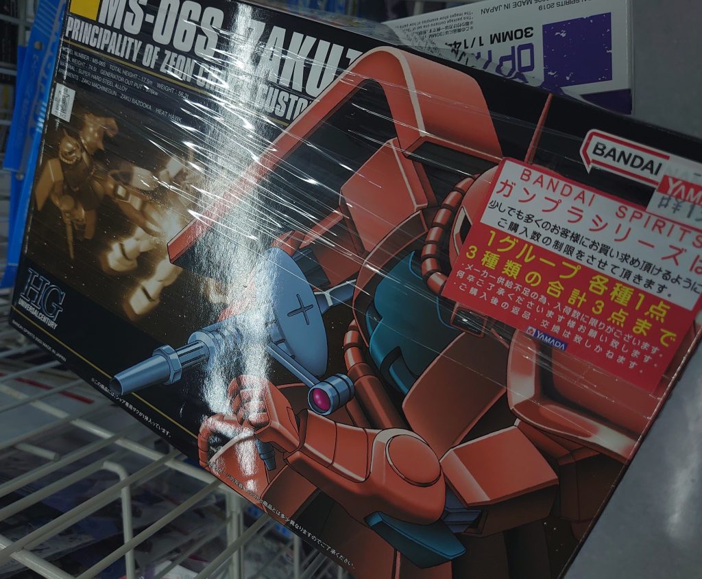 作品名：土曜日の再販と新作について<p>二度見してしまった。リバイブ版じゃなくてこっちの再販もあるのかｗ他にもジークアクスがワゴンに沢山、ゲルググも赤いガンダムも余裕を持って在庫されてました。欲しい人には行き渡った感じなんですかね？ 自分の本命はフルアーマーア […]</p>