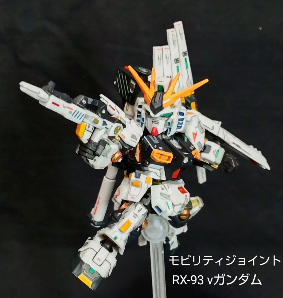 RX-93 νガンダム 【モビリティジョイント】