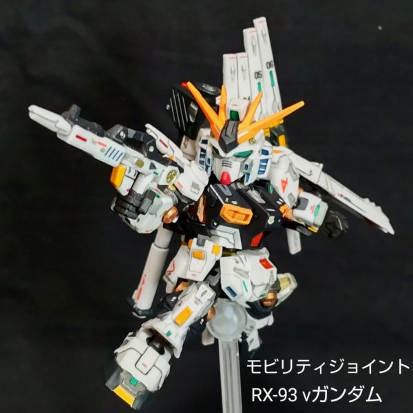 RX-93 νガンダム 【モビリティジョイント】