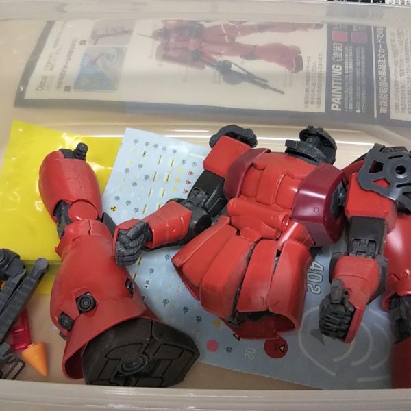 本日はここまでなう