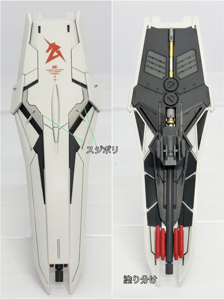 シールドもスジボリ追加。裏側はこだわりの塗り分けです👍