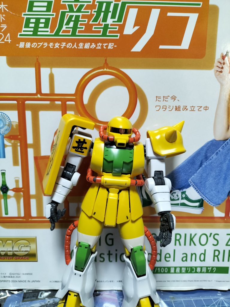 MGザク２ 量産型リコVer