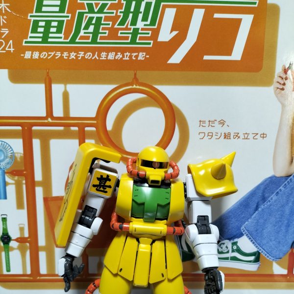 MGザク２ 量産型リコVer