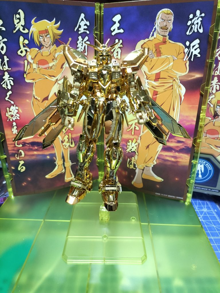 ゴッドガンダム ハイパーモード