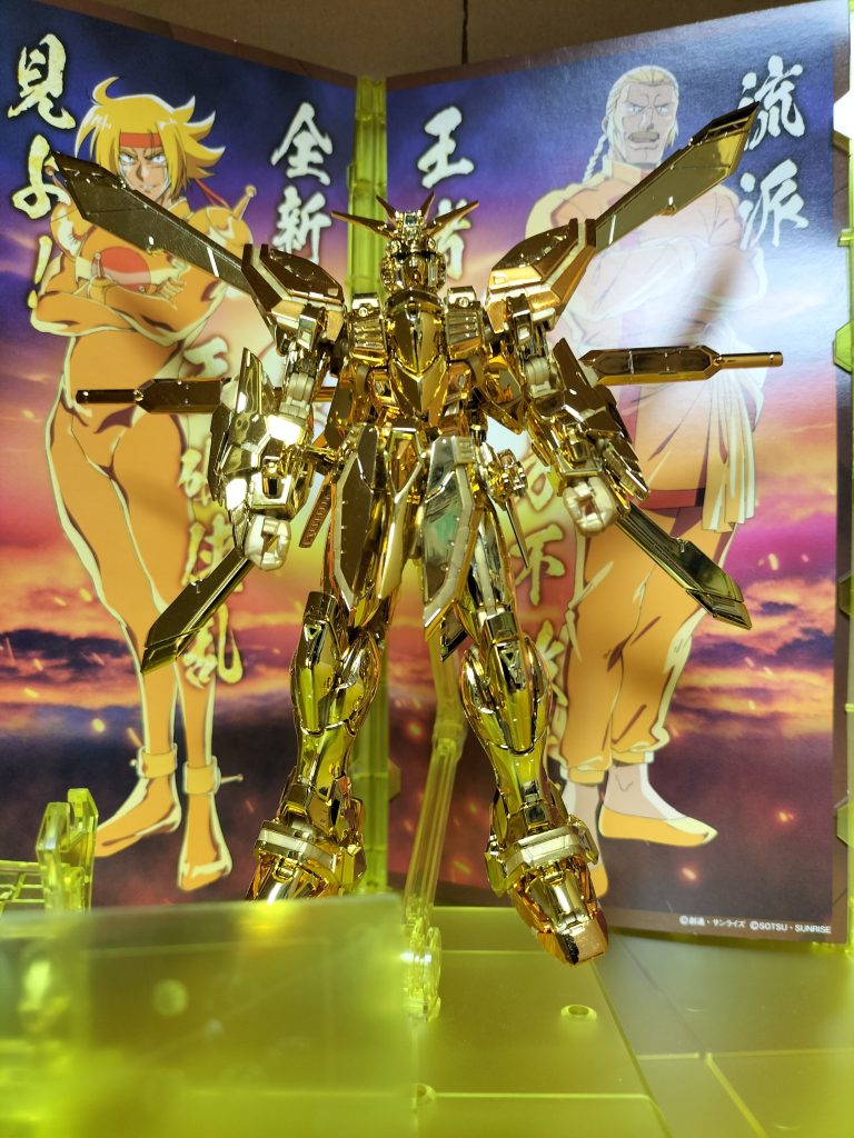 ゴッドガンダム ハイパーモード