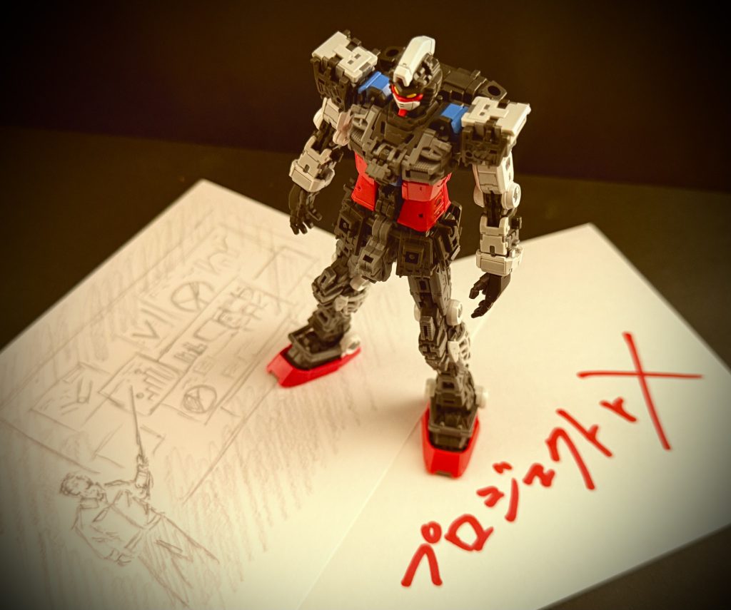 ※画像は再現映像 「RX計画」。地球連邦軍が、ジオン公国軍に遅れをとっていた宇宙戦略に対抗する為、MSの開発と、MS運用を前提とした、開発、配備計画である。ルナチタニウム合金といった新素材の開発などが行われ、続くV計画では、後に、その後のMS開発に重要な役目を持つ、コアブロックシステムなどの、基礎分野の研究、開発が進められた。後の、「V作戦」である。 その、基礎分野であるV計画において、ある提案がなされる。「MSに単体での大気圏突入能力を持たせられないか?」 …その提案は、多くの技術師達を悩ませた。 既に、RX計画、V作戦内における、フラッグシップとなる「RX-78」を始めとしたMSの使用書には、大気圏突入能力を持つ。と、明記されている以上、それがどんなに難しい事であっても、その機能は付加させなければならない。 …多くの技術者が、頭を、抱えた。 どのように、18メートルの巨人とも言えるMSに「単体」での大気圏突入能力を持たせるか?それには、多くの技術者から、様々な案が出る。 機体の装甲材担当の技師は言う。RX-78の、基本装備にある、シールド表面に、旧世紀に運用されたスペースシャトル底面のように、耐熱タイルを貼り、そのシールドに隠れる形で突入することが可能だと、その際、シールドの形状も、より大きく、羽状の突起を追加、スペースシャトルの底面の形状に近い形にすることで、大気圏突入後の機体の安定飛行が可能になる。と、しかし、その提案は軍上層部から、光の速さで、却下される。 …上層部より帰って来た答えはこうだ。シールドにそのような機能を追加する事は、シールド自体が重くなる事であり、ジオン公国軍のMS「MS-06」との戦闘結果から、MS戦には機動力が重要視される事が分かっていた軍上層部は、MSの軽量化に趣を置いていたのである。また、V作戦において、RX-78を始めとしたMSを運用する、強襲揚陸艦のMS積載量、重量などいった問題もある。大型のシールドは、艦艇としての運用にも負担をかけるのだ。…そもそも、シールド表面に耐熱タイルを貼ることは、そのシールドを本来の使用法である、防御に使用することが出来ないことであり、矛盾している。と、仮に被弾したとして、耐熱タイルが剥がれた場合、どの様な影響を及ぼすか…。軍上層部は旧世紀の記録から、それを知っているのである。 また、別の技師は、RX-78の装甲そのものに耐熱タイルを貼り付ける。という提案も出されたものの、やはり同じ理由、MS戦=機動戦闘という図式が、根強い考えとして軍上層部にある為、どんな理由であっても、機体自体の重量を増やすことは避けなければならない。重いタイルを貼り付けることは、軽量なルナチタニウム合金の利点を無くすものでもあったのだ。 こうした案が次々と提案され、消えていった。これらの事は、RX-78に、また、それに続くMSに対し、機体の外部装置ではなく、機体が持つ内部装置として付加されなくてはならないものとして、計画に関わる者全てに広まっていく。 多くの部署が、多くの技師が頭を抱え、匙を投げていく。…そんな中、ある部署から声が、上がる。「見つかった」と。 …プロジェクトアールエックス