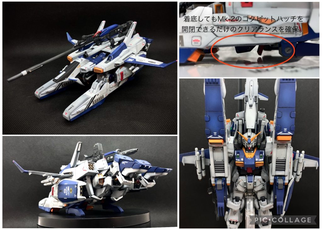 Gフライヤーです。この形態を整えるのが最も大変でした💦Gディフェンサーの全長を大幅に延長して、Mk-2をできるだけスッポリ覆うことができるようにしました。脚を抱え込むアームには関節を追加し、ホールド感をアップ。機体横に装着されていたロングビームライフルを背面にマウントすることで、ビームライフルやシールドを捨てることなくドッキングが可能になりました。また、元キットでは、着陸すると、Mk-2のコクピットが開かなくなるので、ポンツーンに厚みをつけてクリアランスを確保しました。