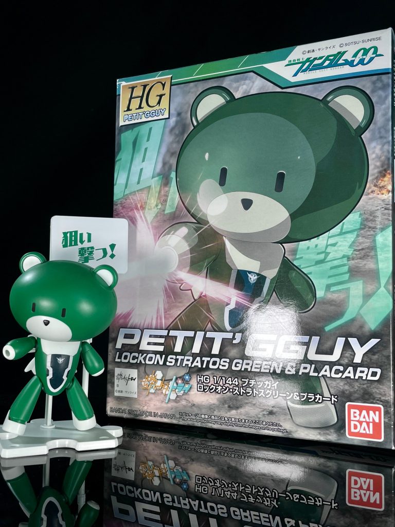 プチッガイ ロックオン・ストラトスグリーン
