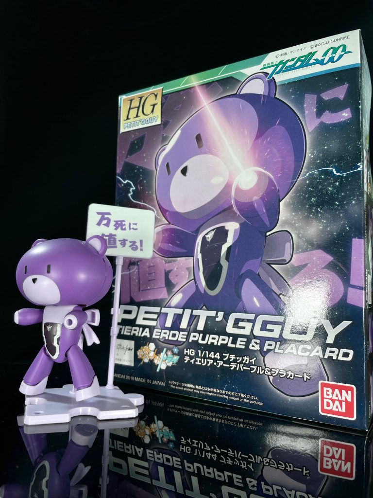 プチッガイ ティエリア・アーデパープル