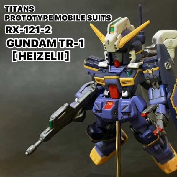 コンバージ　ガンダムTR-1ヘイズル2号機（T3カラー）