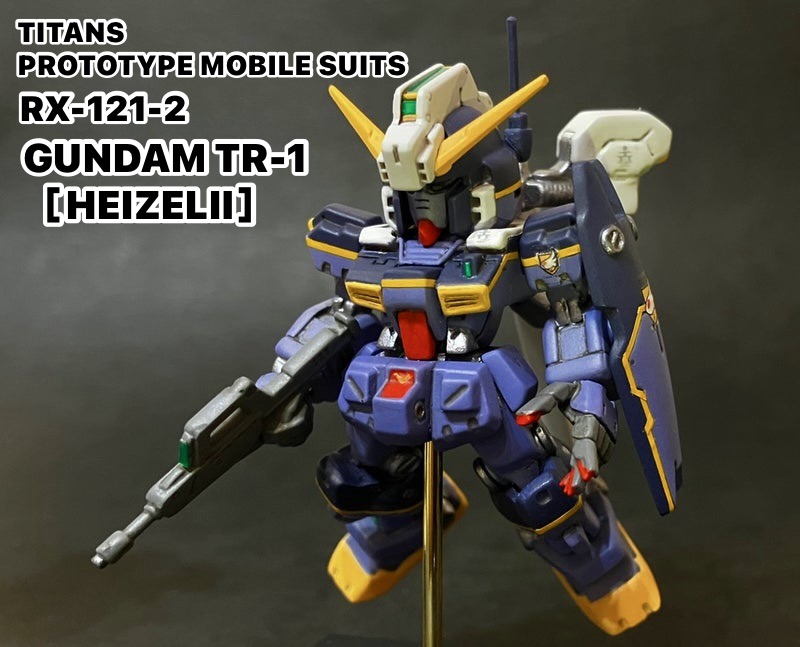 コンバージ　ガンダムTR-1ヘイズル2号機（T3カラー）