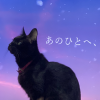 おっと清
