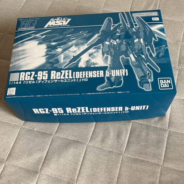 なぜかありましたリゼル。今度はこれを作ろうと思います。箱が分厚いキットは久しぶりですね。テストもひと段落しましたしいいチャンスでは？