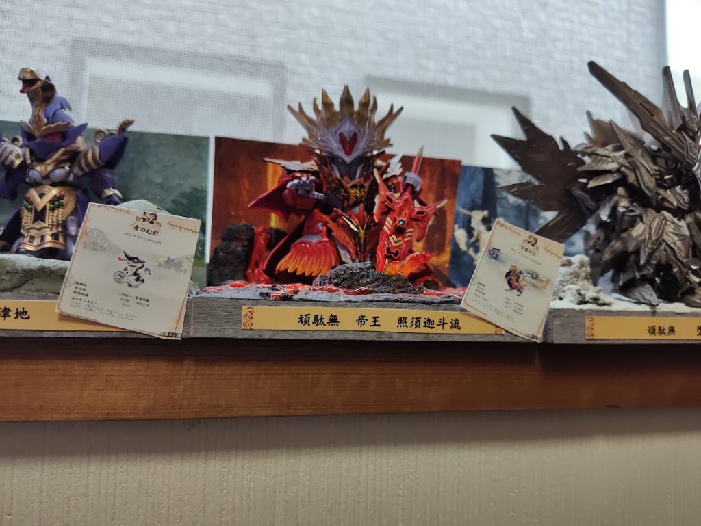 古龍御三家で！