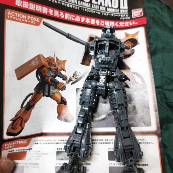 来週の罪プラ消化お題