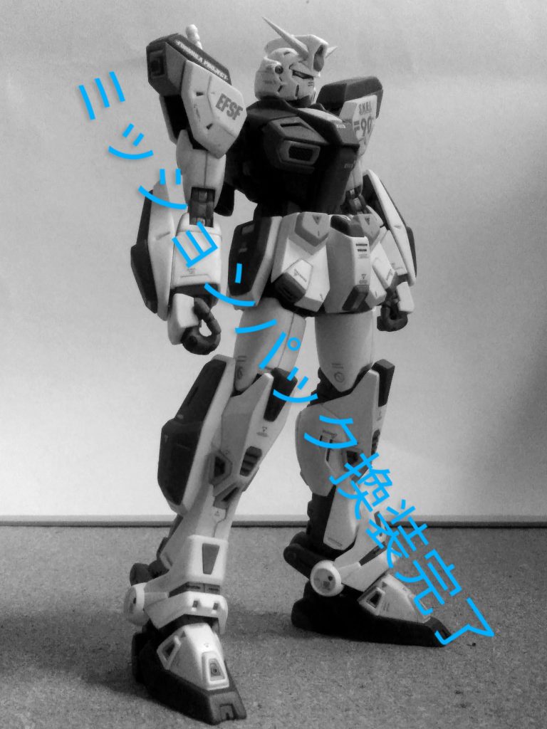 Next time preview 『GUNDAM F 90❓』 お目汚し ありがとうございました。