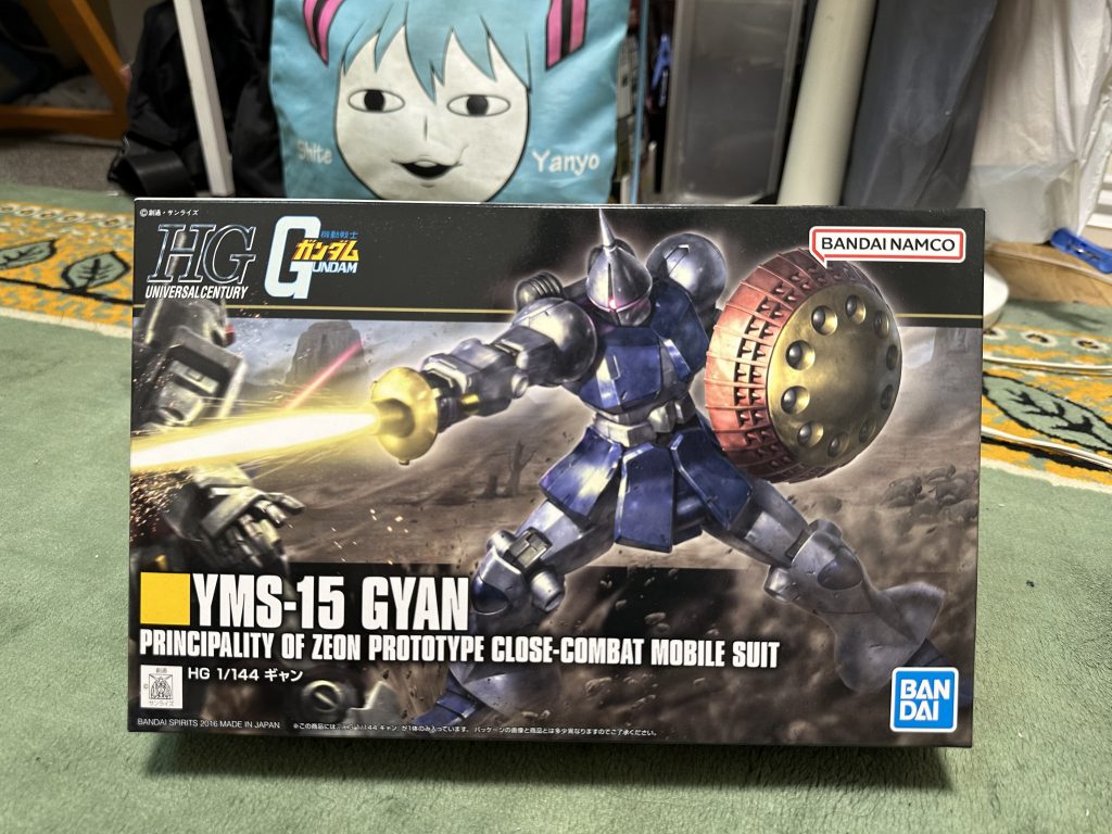 作品名：ＨＧギャン＆ＨＧ軽キャノン<p>嘘です。買えませんでした。昨夜、閃輝暗点が見えて(まるで『目の前を撃ち抜くプラズマ』だった)、脳🧠、ヤベぇな、、、と思いましたが、朝まで徹夜で仕事して、地元の店舗に直行！！ 行列２０番目くらいでしたが、ＨGギャンがヒトケ […]</p>
